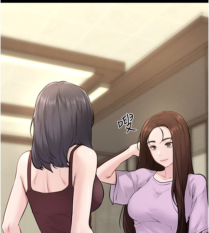 继母与继姐第110話-說好要一起分享