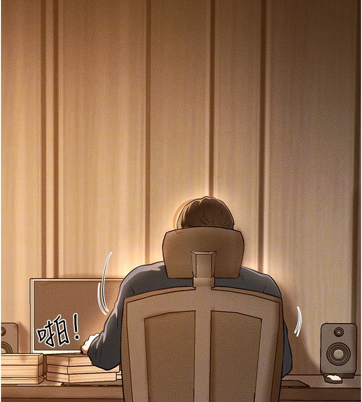 继母与继姐第110話-說好要一起分享