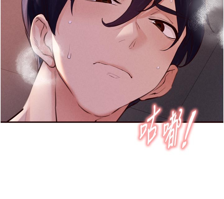 熟女自助餐第77話-我同意這門婚事了