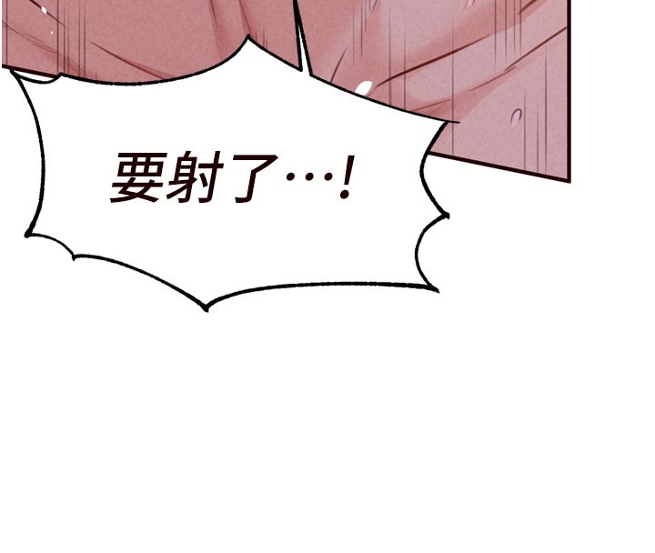 熟女自助餐第77話-我同意這門婚事了