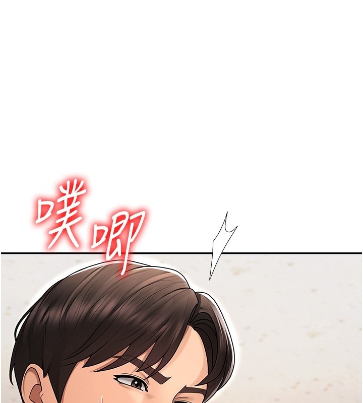 肉体审判第42話-咖啡廳上演噴泉秀