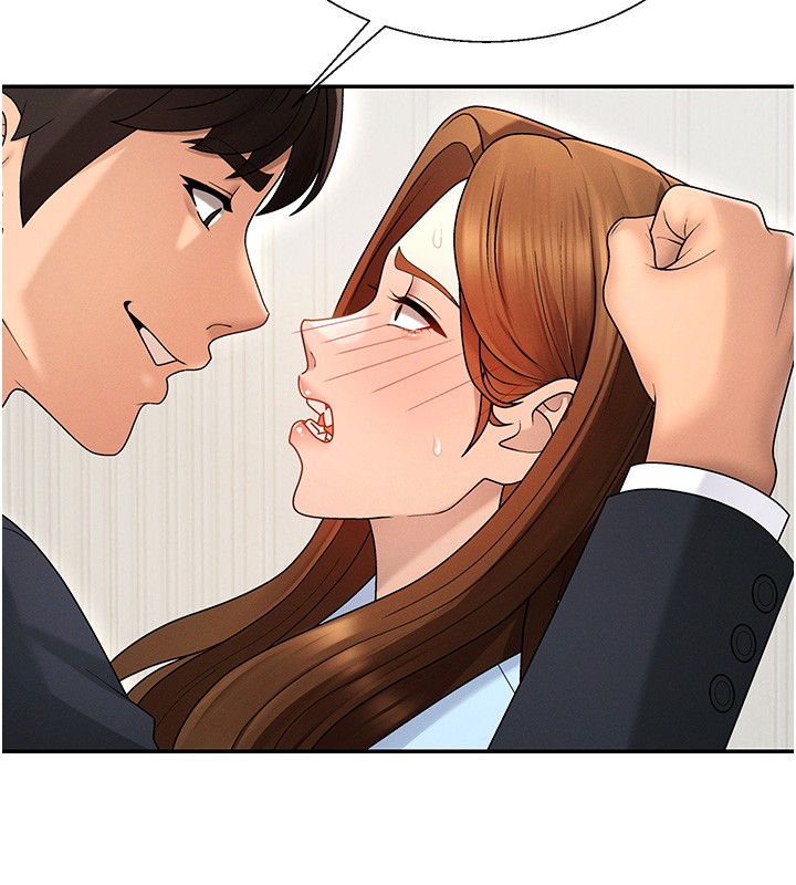 肉体审判第42話-咖啡廳上演噴泉秀