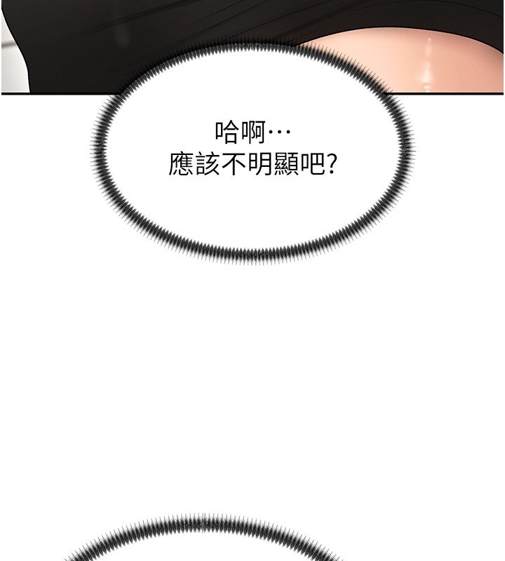 肉体审判第42話-咖啡廳上演噴泉秀