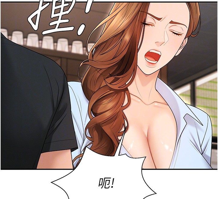 肉体审判第42話-咖啡廳上演噴泉秀