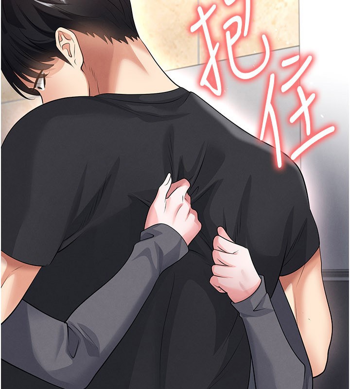 足球型男脱单指南第53話-請弟弟來觀淫