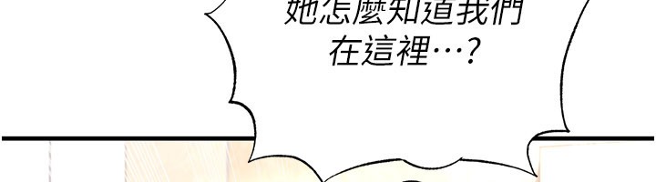 足球型男脱单指南第53話-請弟弟來觀淫