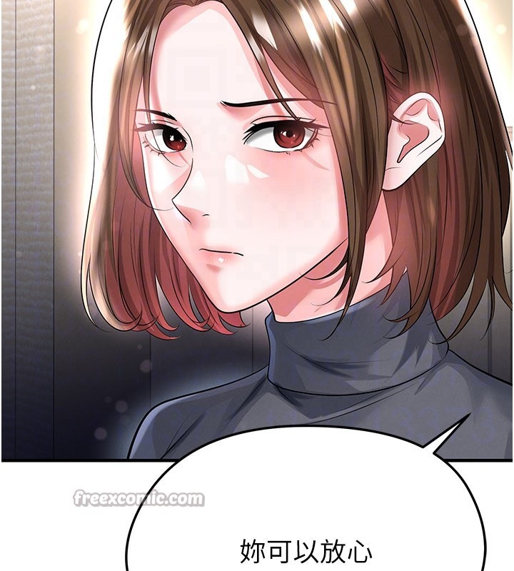 足球型男脫單指南第53話-請弟弟來觀淫