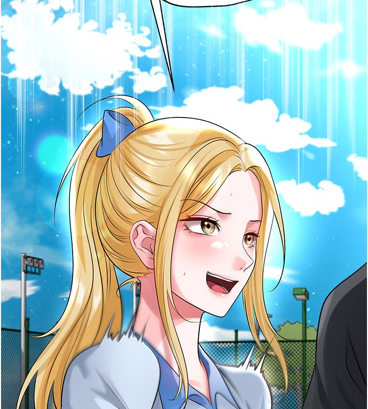 足球型男脱单指南第53話-請弟弟來觀淫