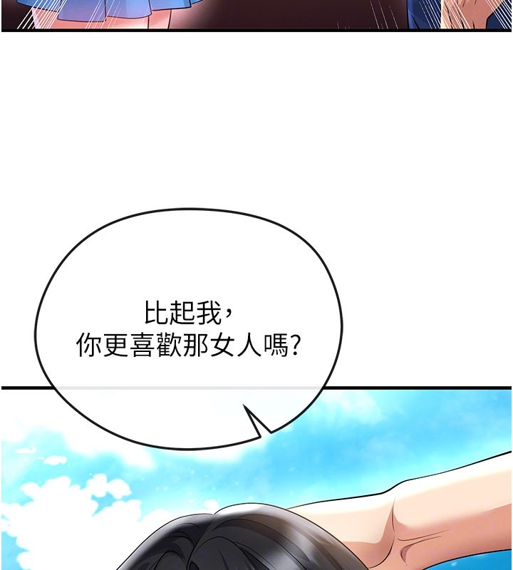 足球型男脱单指南第53話-請弟弟來觀淫