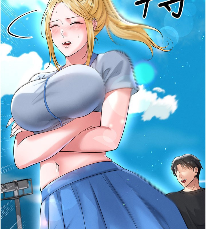 足球型男脫單指南第53話-請弟弟來觀淫