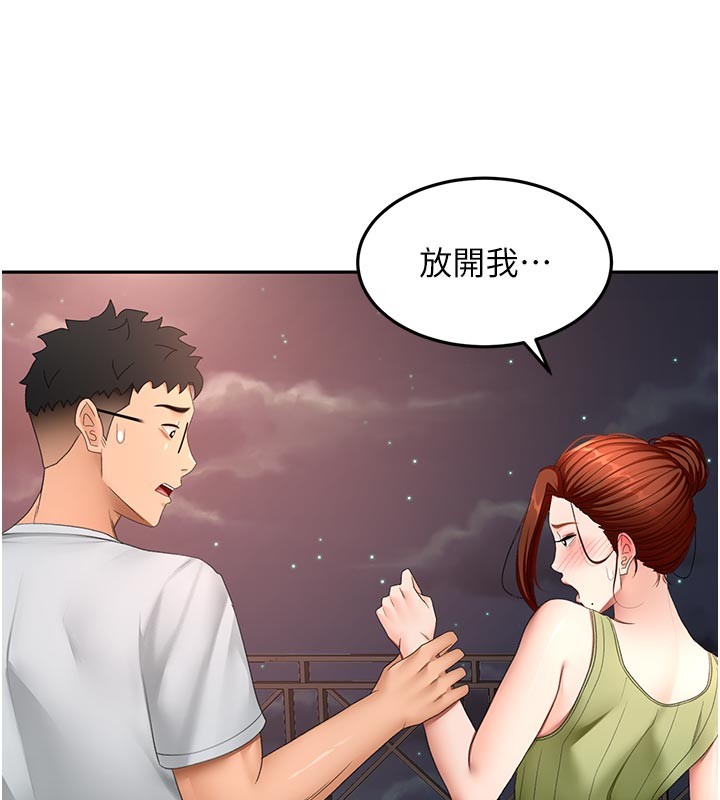 顶加套房的春天第58話-為愛不惜以下犯上