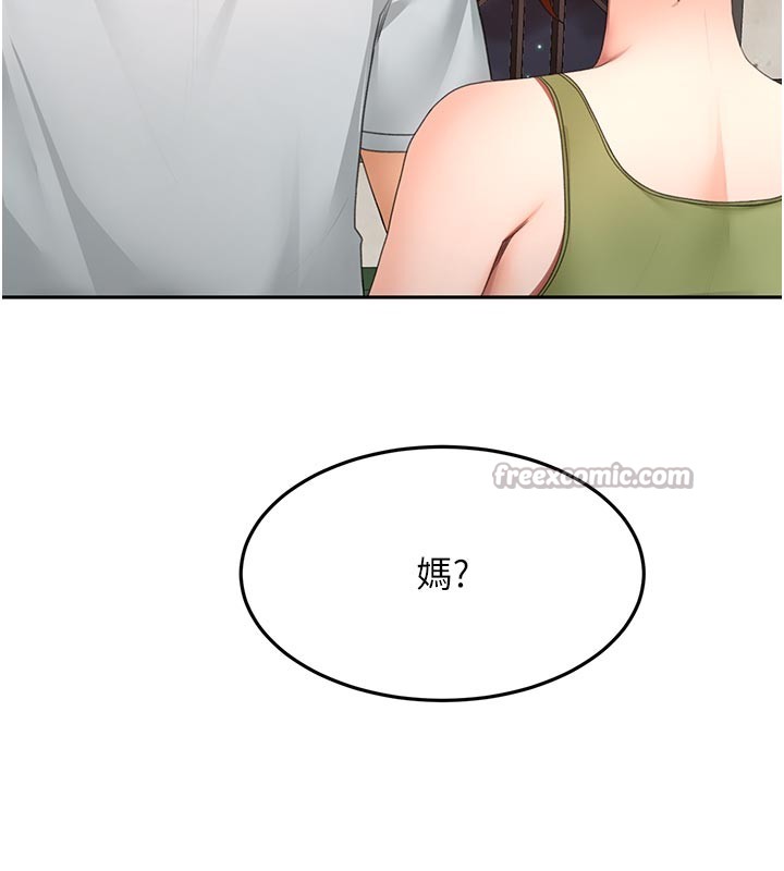 頂加套房的春天第58話-為愛不惜以下犯上