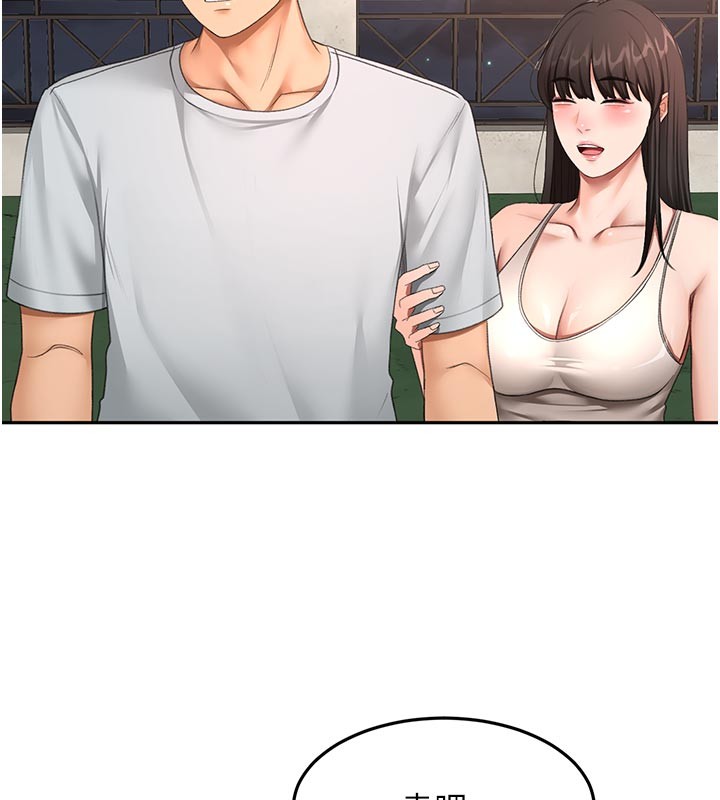 顶加套房的春天第58話-為愛不惜以下犯上