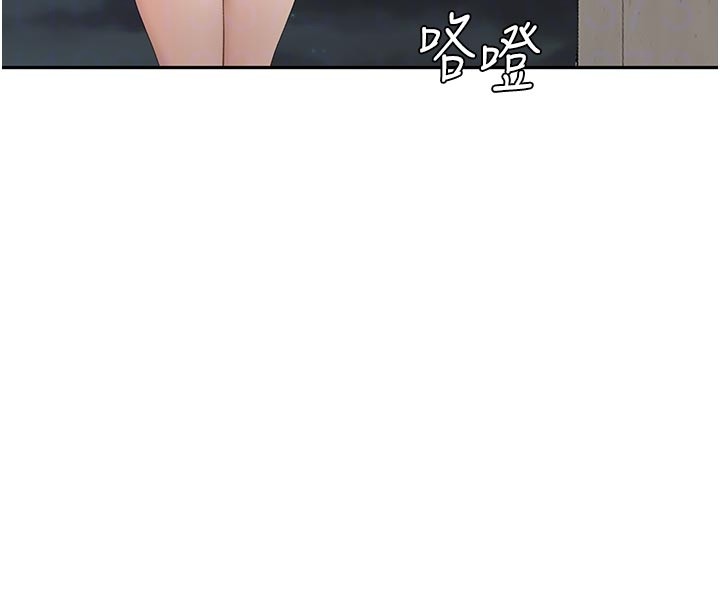 顶加套房的春天第58話-為愛不惜以下犯上