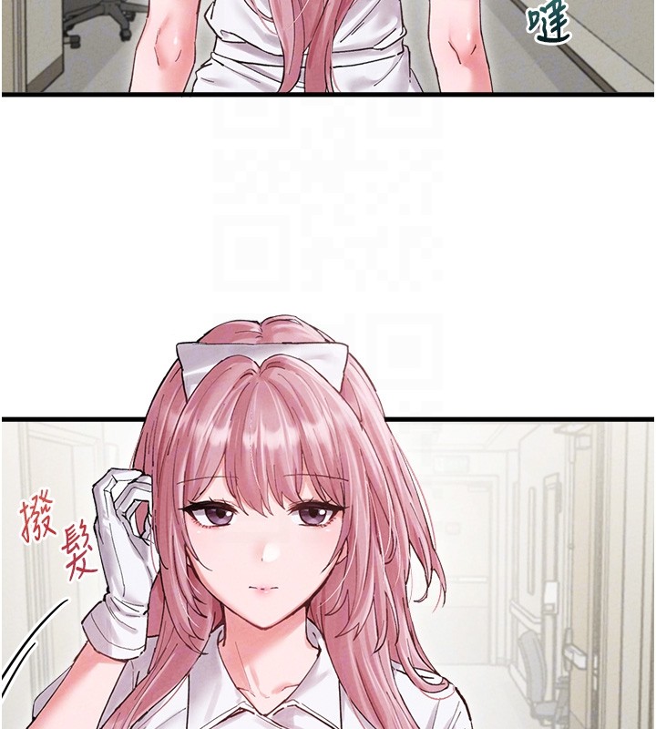 男人配額制第36話-店長的驚人酒量