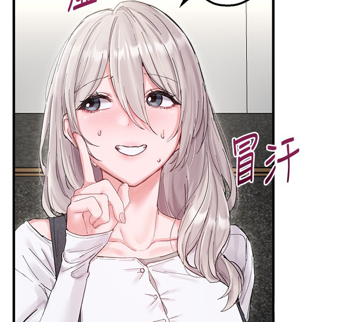 男人配额制第36話-店長的驚人酒量