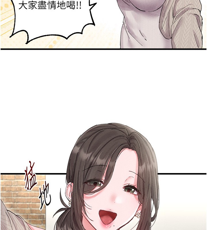 男人配額制第36話-店長的驚人酒量