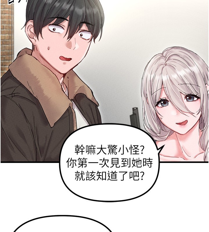 男人配额制第36話-店長的驚人酒量