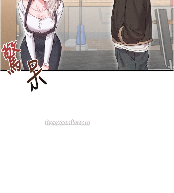 男人配额制第36話-店長的驚人酒量