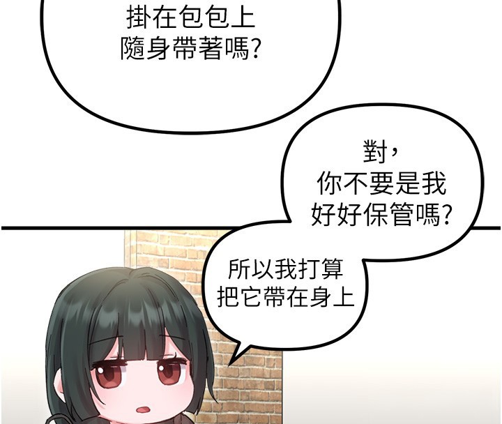 男人配額制第36話-店長的驚人酒量