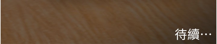 男人配额制第36話-店長的驚人酒量