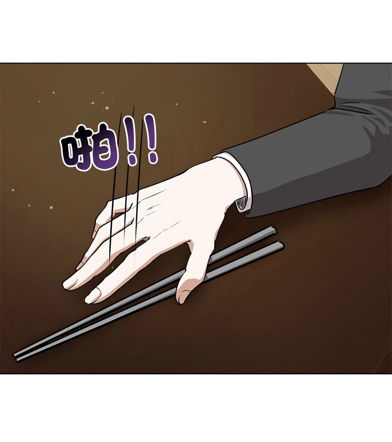 老婆捲款潛逃後第1話