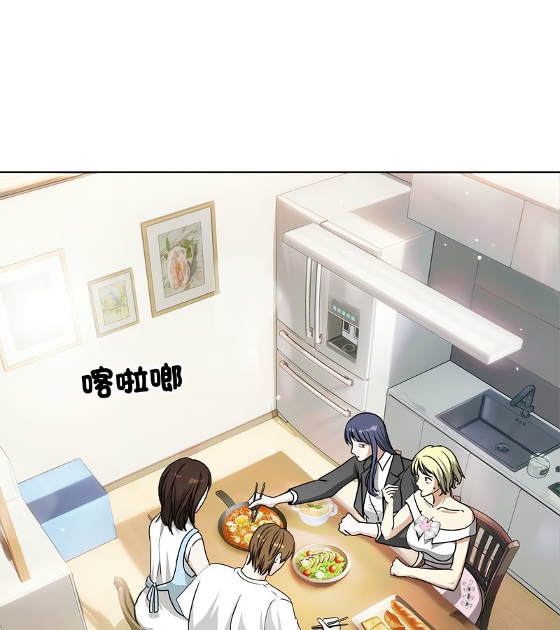 老婆捲款潜逃后第1话