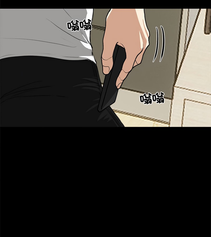 老婆捲款潛逃後第1話