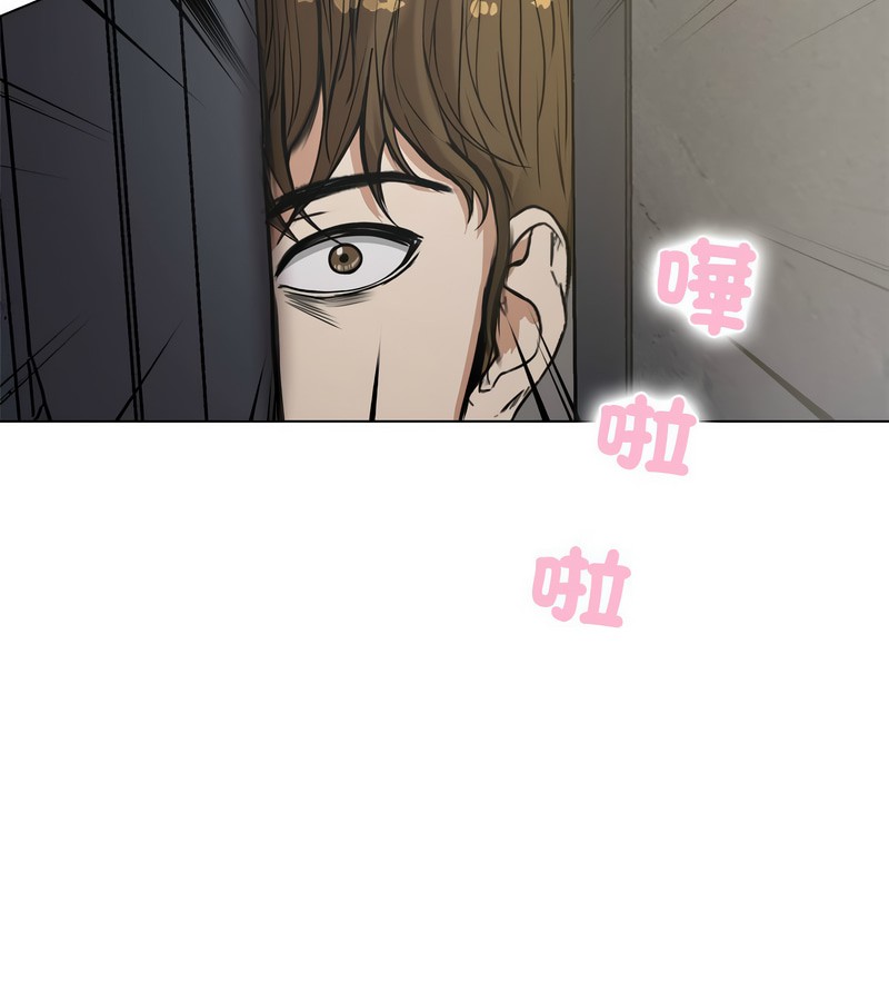 老婆捲款潜逃后第1话