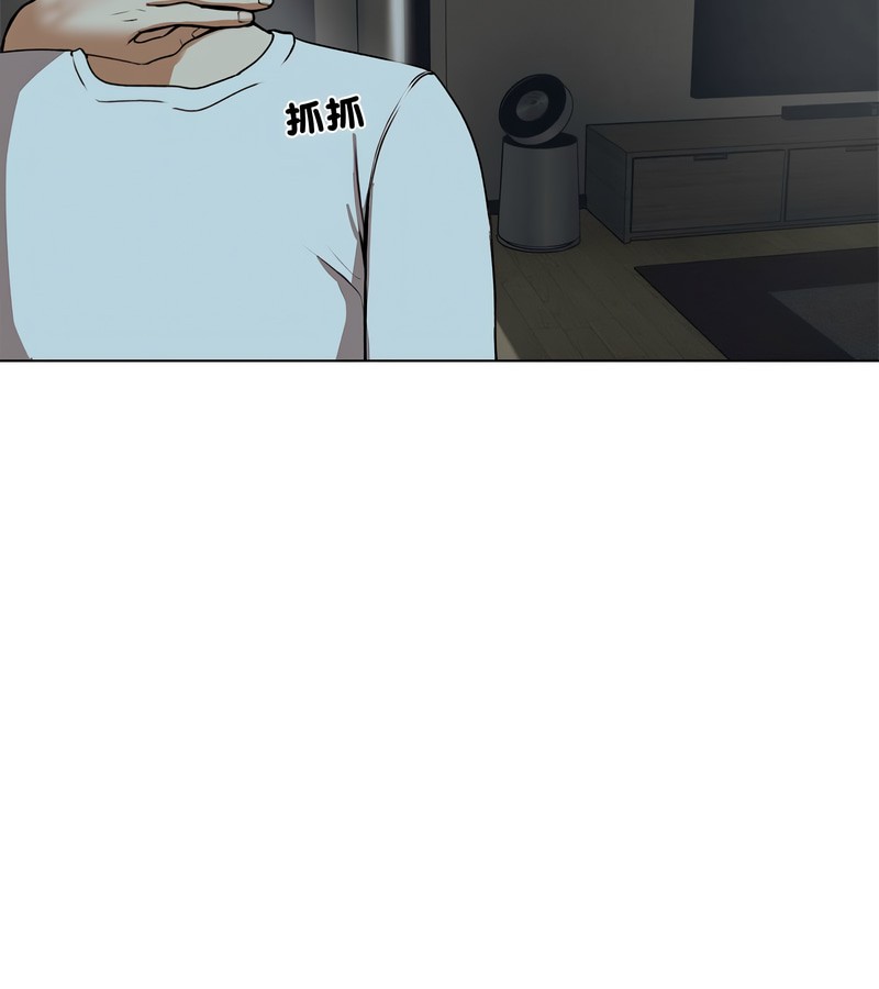 老婆捲款潛逃後第1話