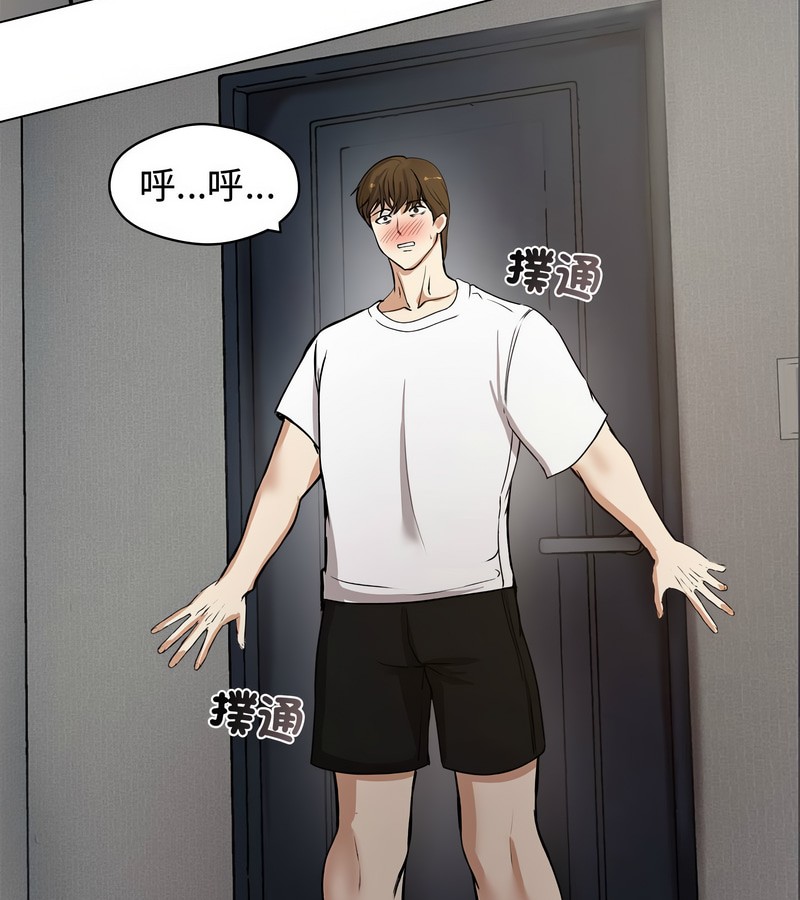 老婆捲款潛逃後第1話