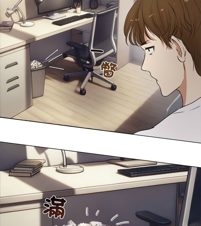 老婆捲款潛逃後第1話