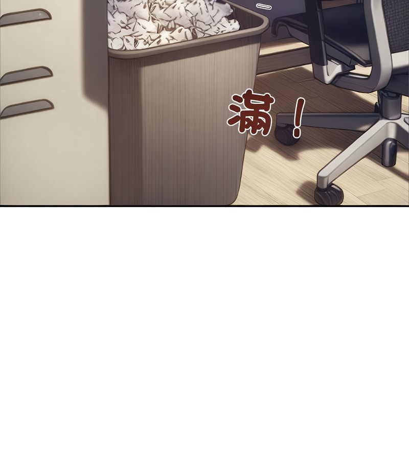 老婆捲款潛逃後第1話