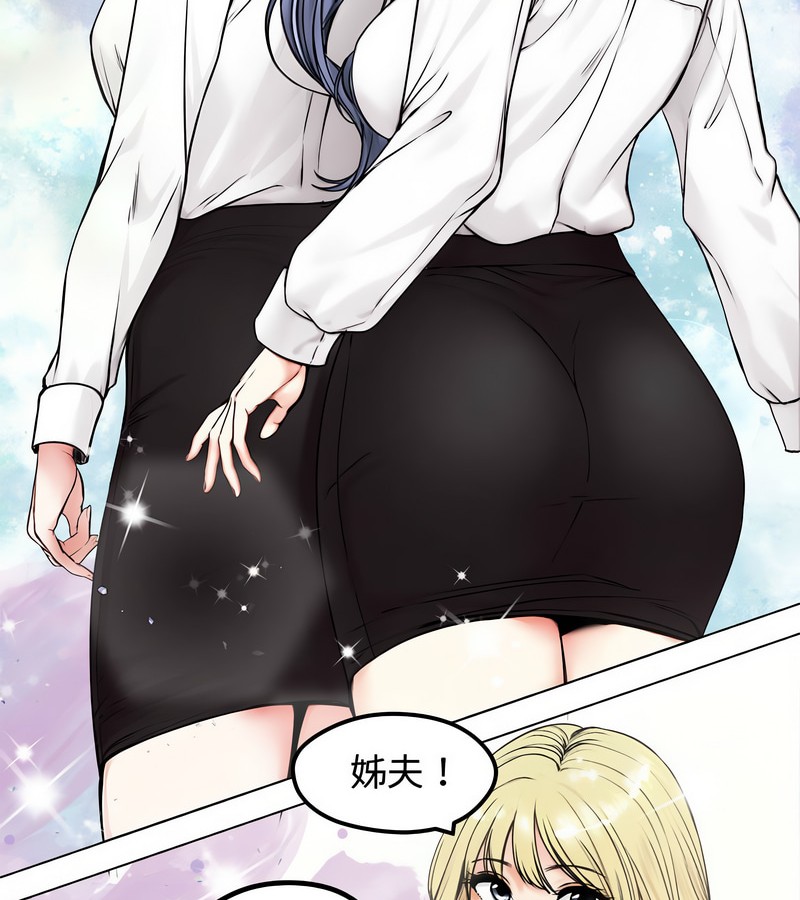 老婆捲款潛逃後第1話