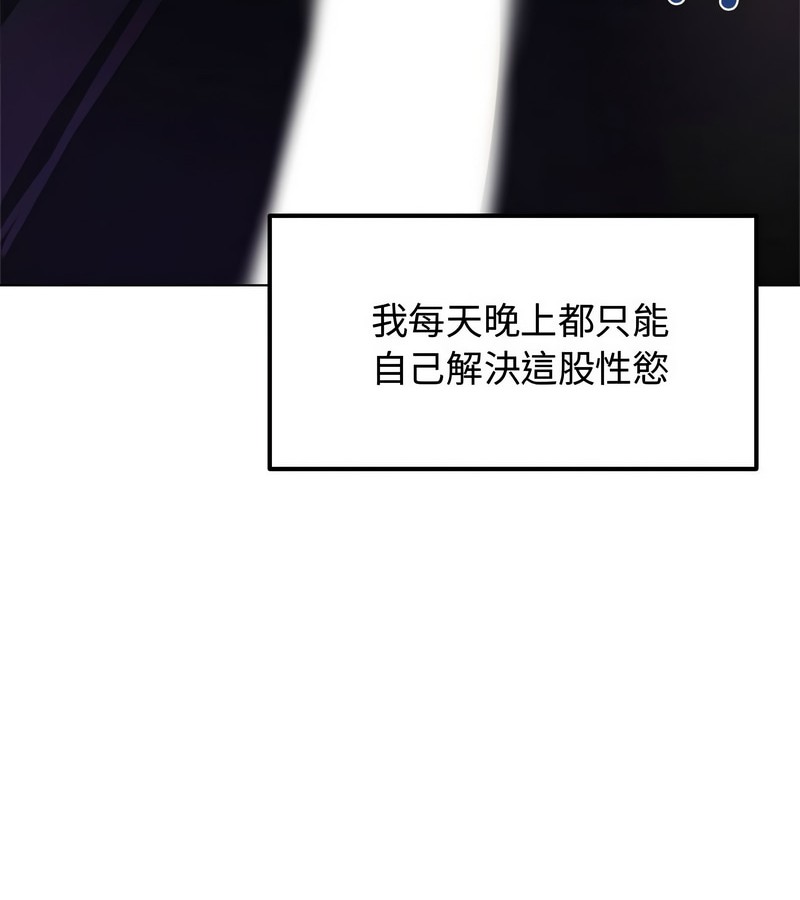 老婆捲款潛逃後第1話