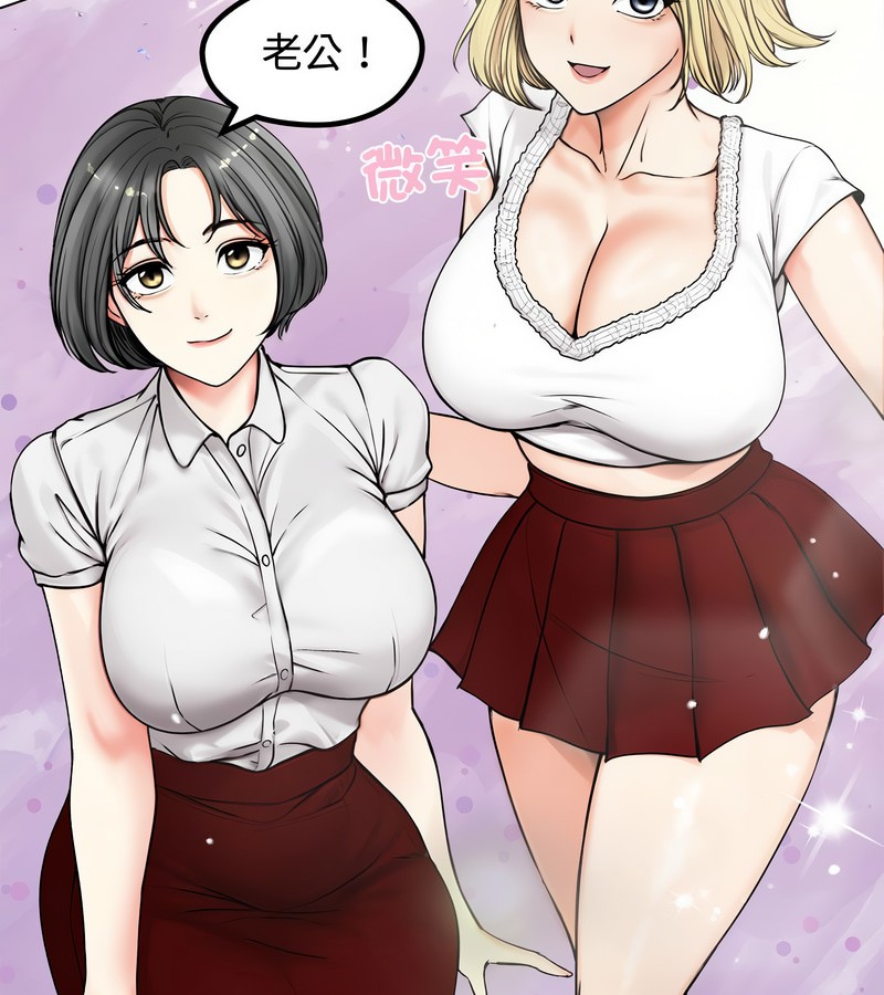 老婆捲款潜逃后第1话