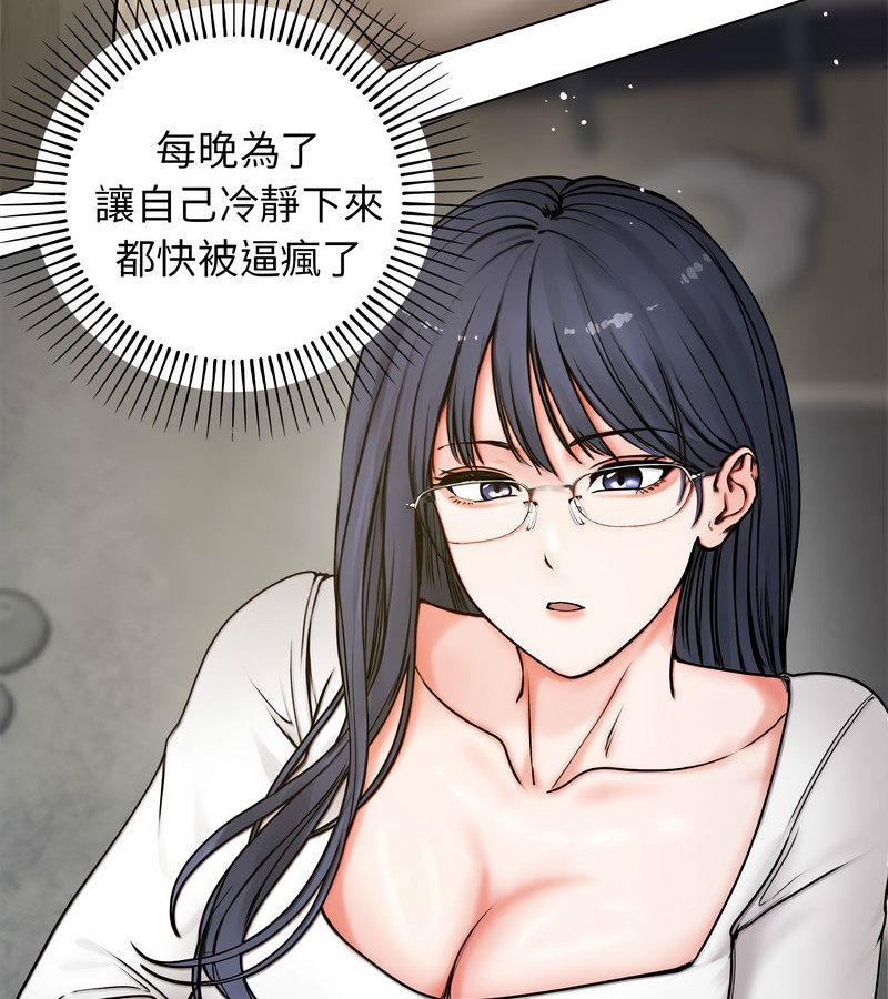 老婆捲款潛逃後第1話