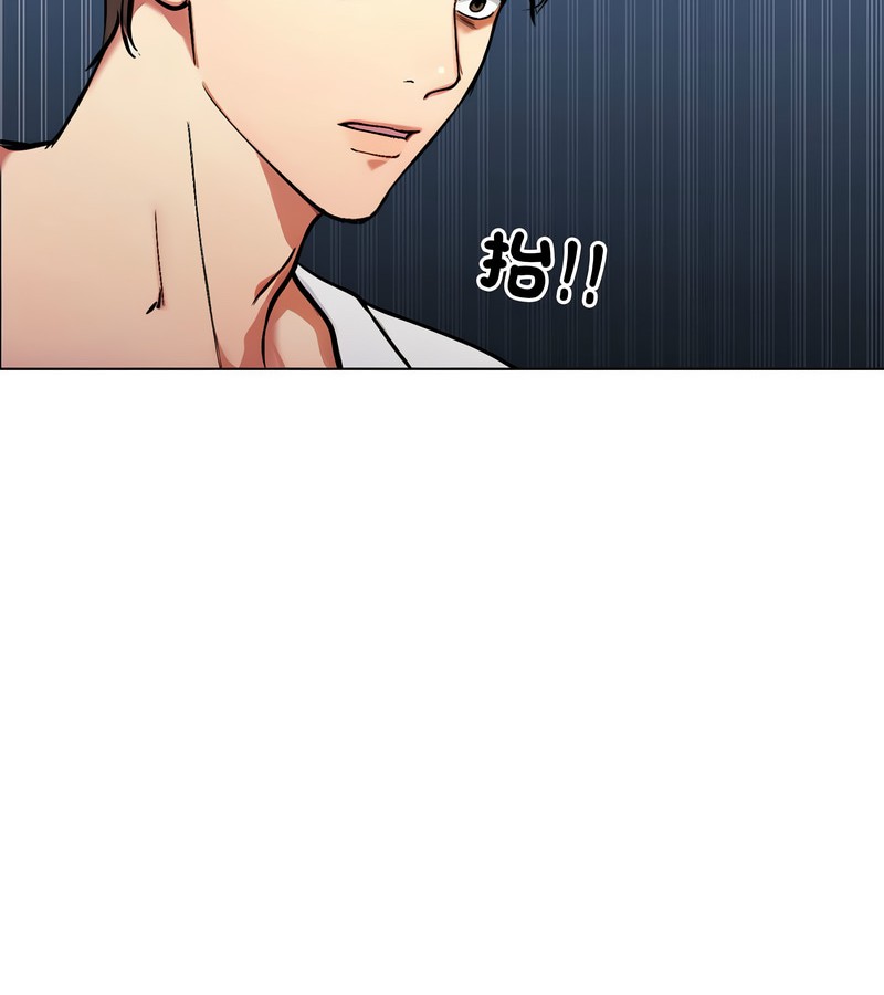 老婆捲款潛逃後第2話