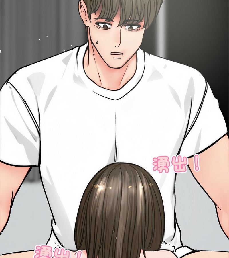 老婆捲款潜逃后第3话