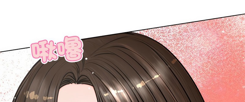 老婆捲款潛逃後第3話