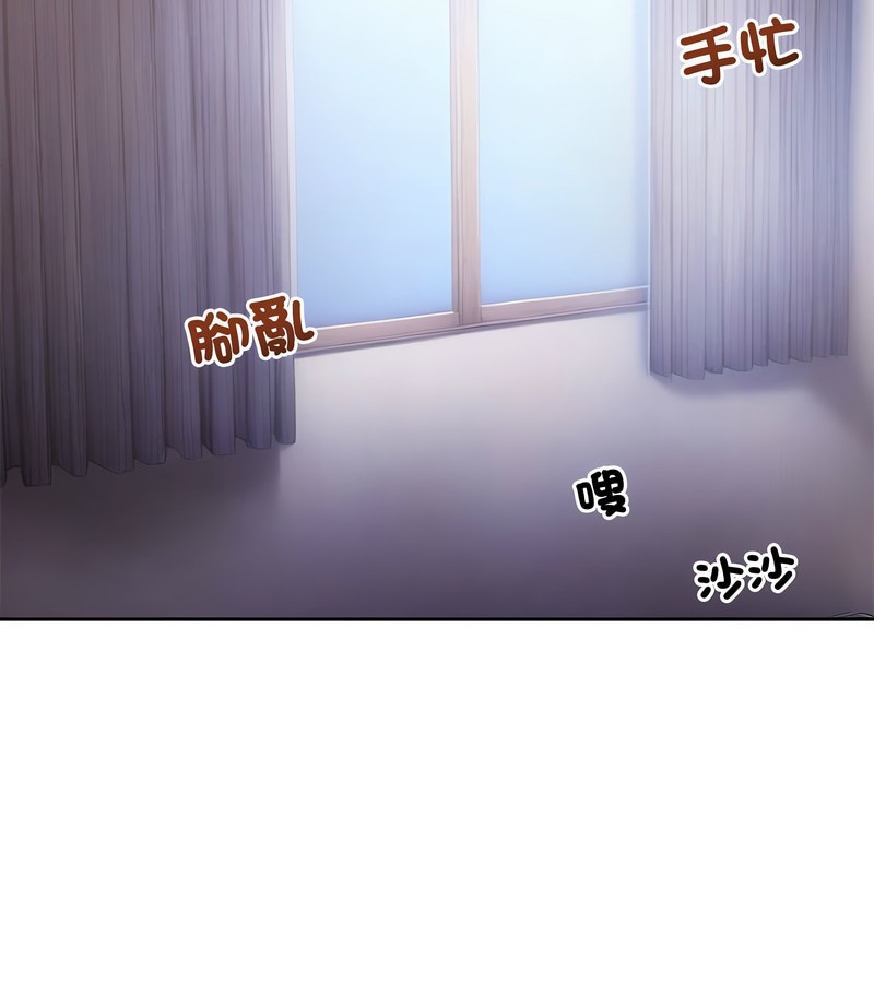 老婆捲款潛逃後第4話