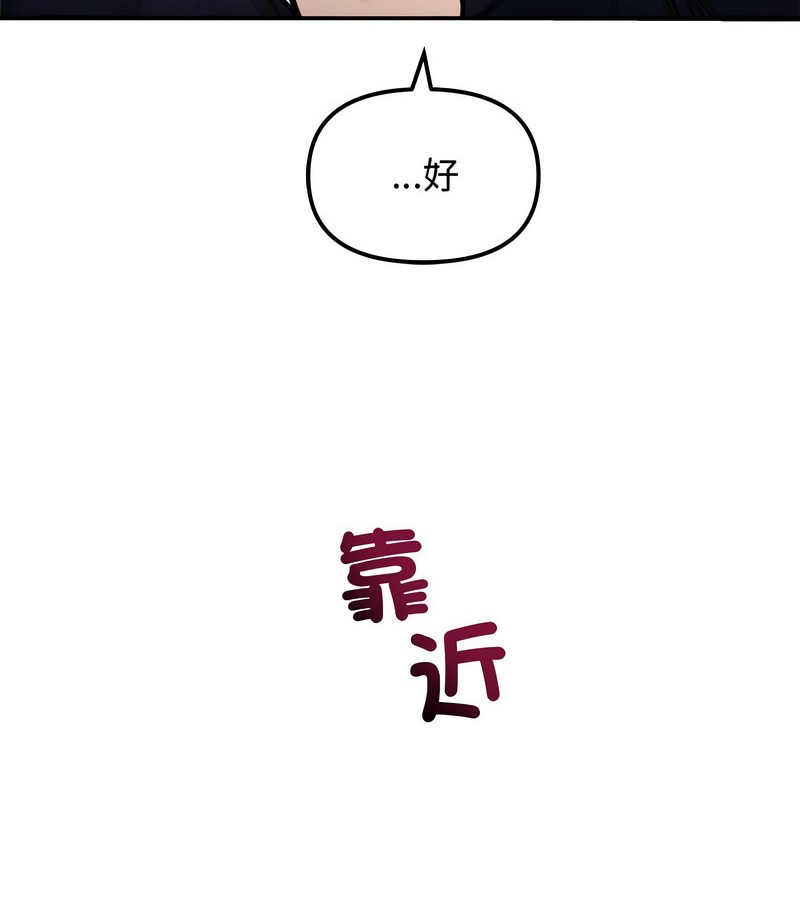 老婆捲款潛逃後第5話