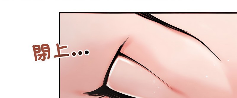 老婆捲款潛逃後第5話