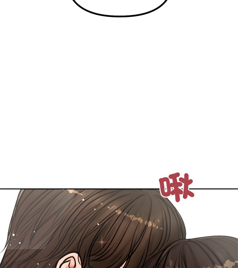 老婆捲款潜逃后第5话