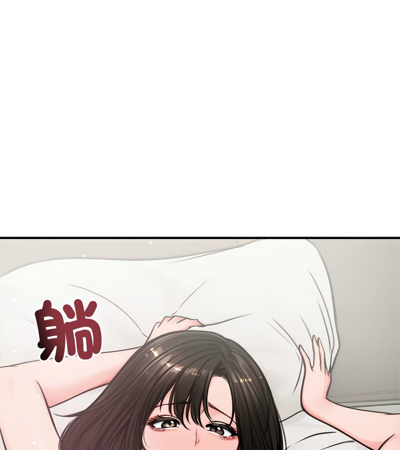 老婆捲款潜逃后第5话