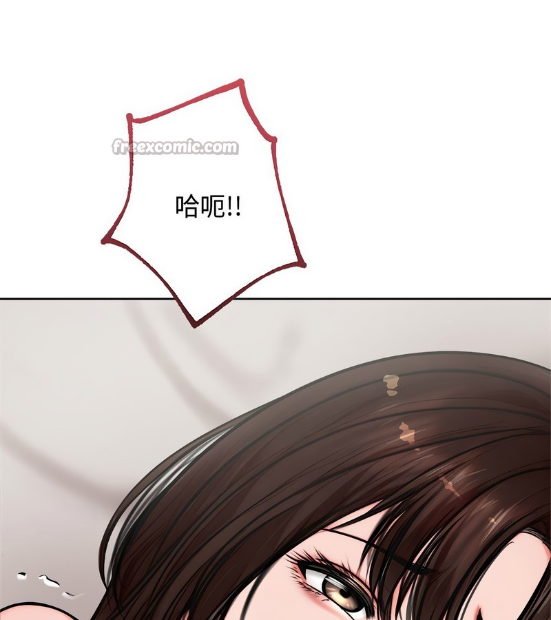 老婆捲款潛逃後第5話