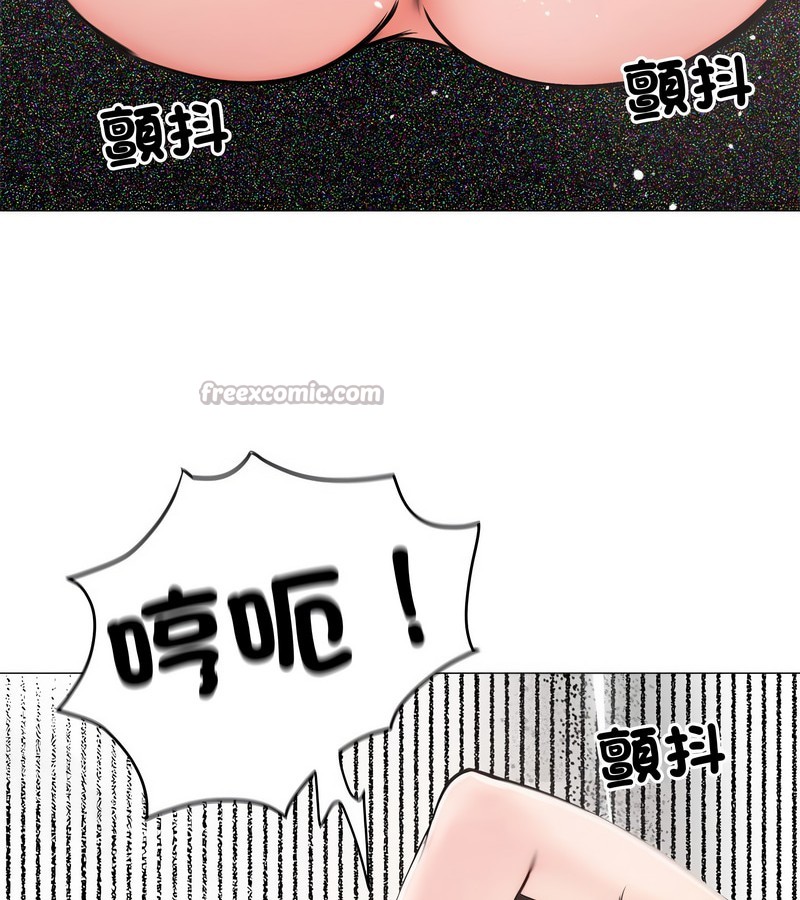 老婆捲款潛逃後第6話