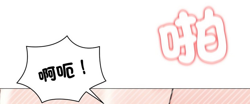 老婆捲款潜逃后第6话