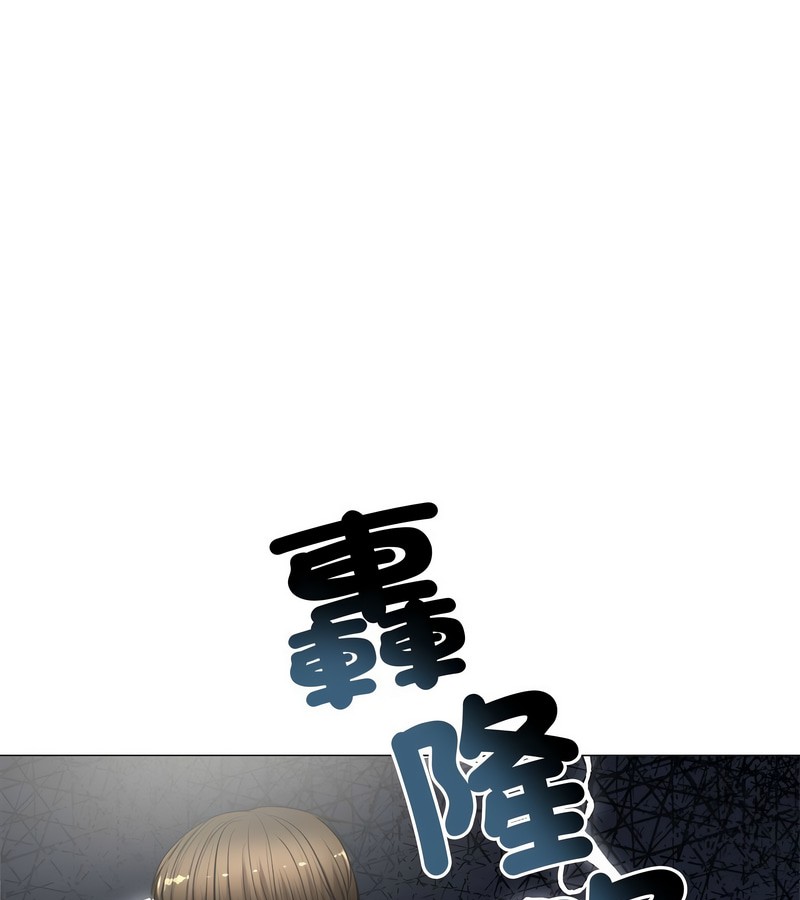 老婆捲款潜逃后第7话