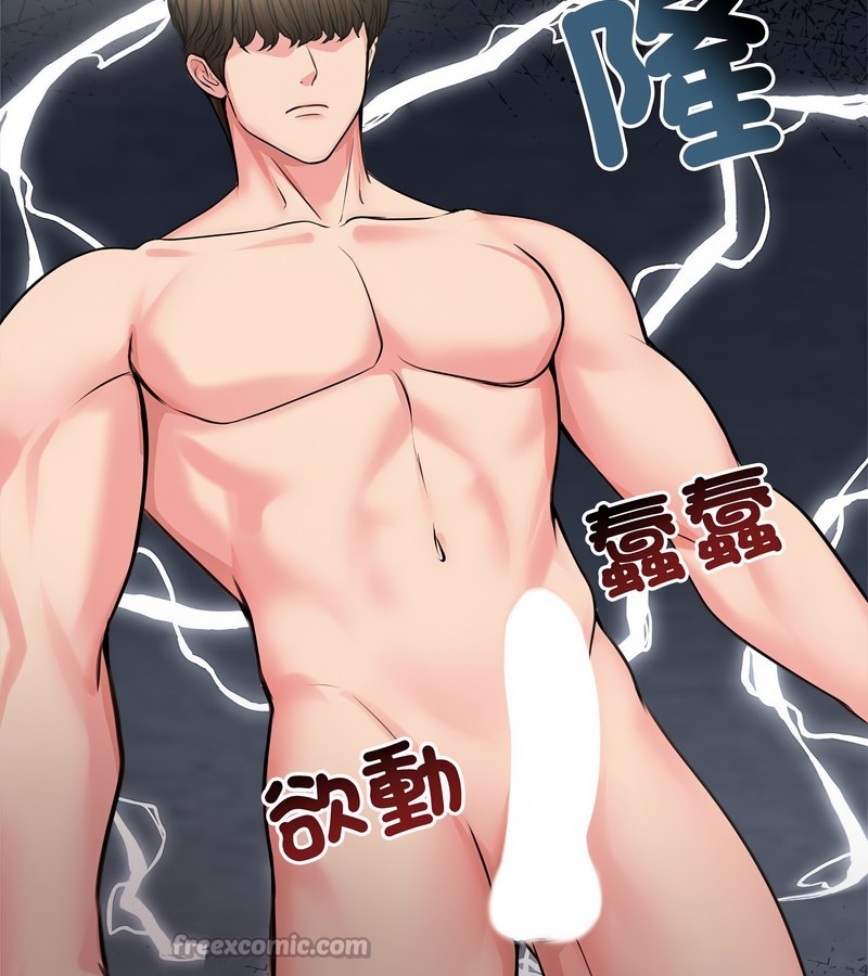 老婆捲款潛逃後第7話